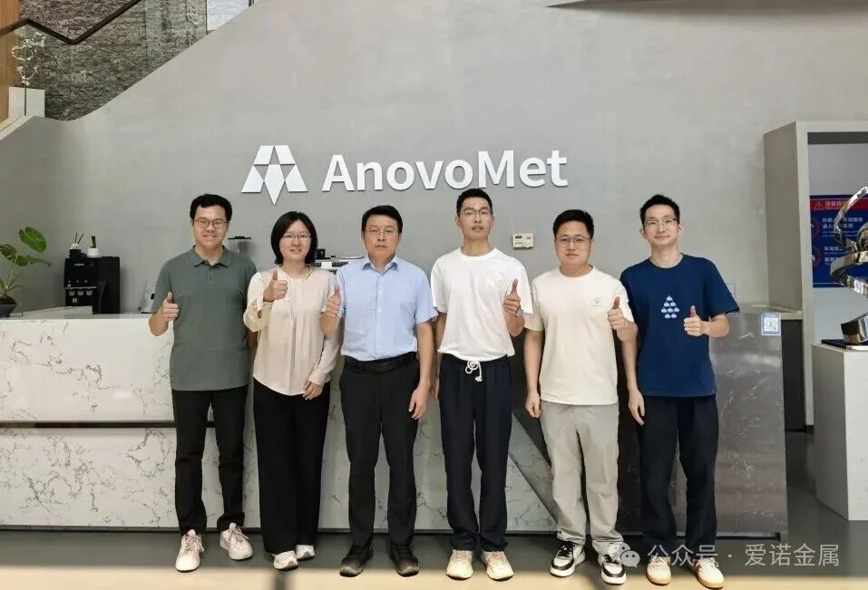 聚焦标准协同 共话产业发展——中国汽车工程学会标准管理部领导一行赴爱诺金属调研交流